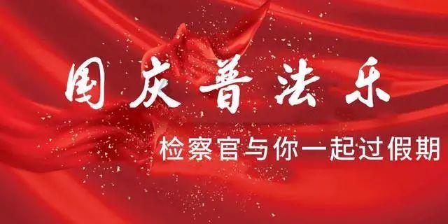 穿越遗弃的森林