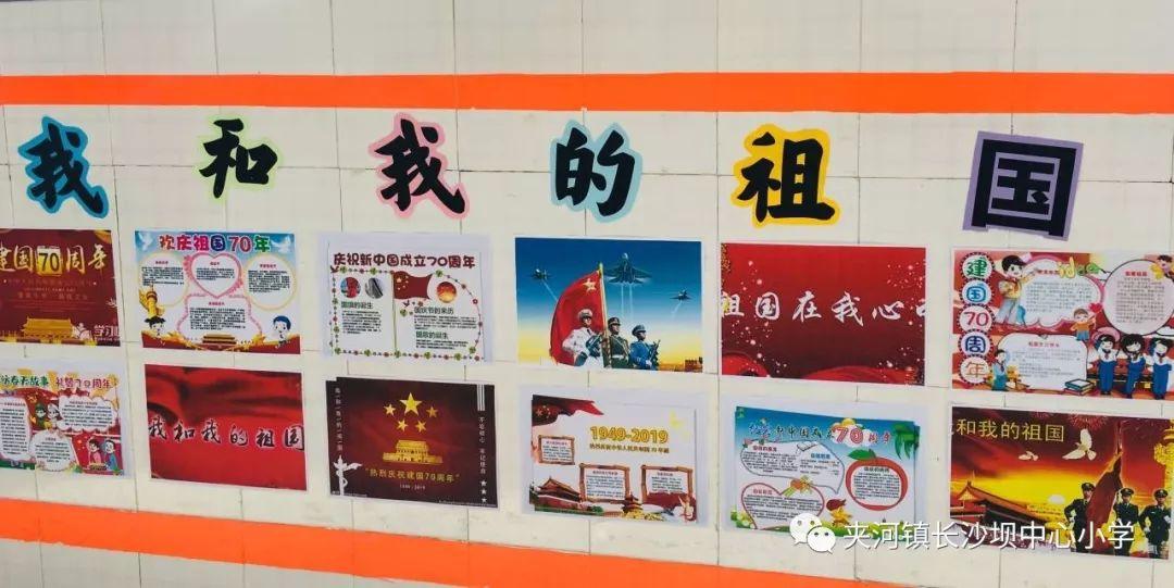你有女朋友吗？游戏画面