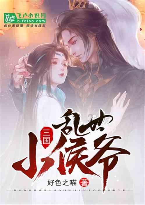 你有女朋友吗？游戏画面